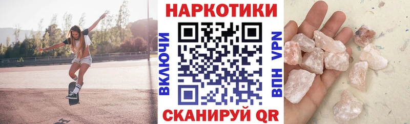Где можно купить наркотики Мостовской СОЛЬ  КОКАИН  ГАШ  КЕТАМИН  Галлюциногенные грибы  Каннабис  МЕФ 