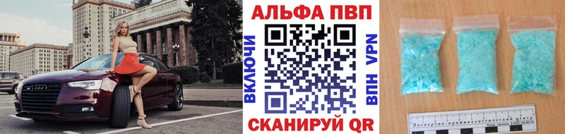 маркетплейс Telegram  Мостовской  A-PVP крисы CK 