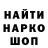 Экстази MDMA Dra kon