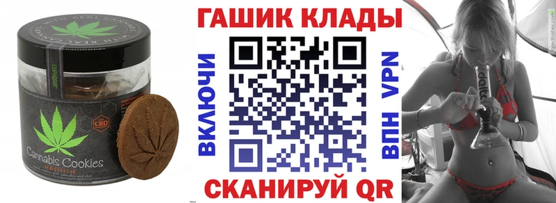 маркетплейс клад  Мостовской  Еда ТГК конопля 