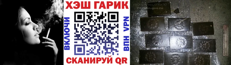 ГАШИШ ice o lator  цены   Мостовской 