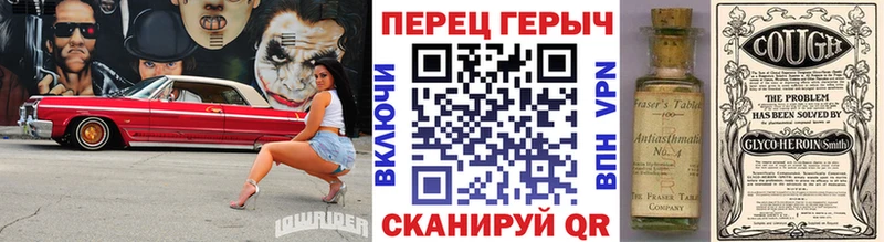Героин белый  Мостовской 