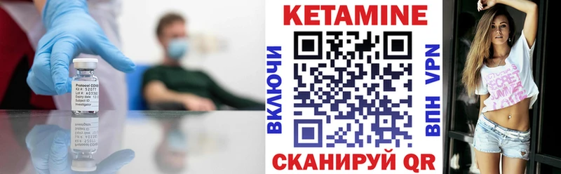 КЕТАМИН VHQ  Мостовской 