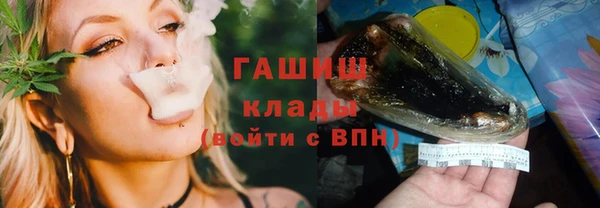 соль курить ск Алексеевка