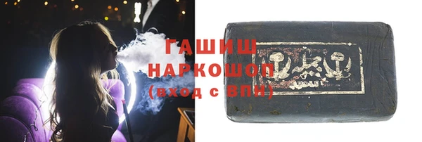 соль курить ск Алексеевка