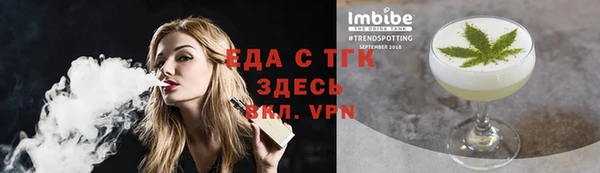COCAINE Алексин