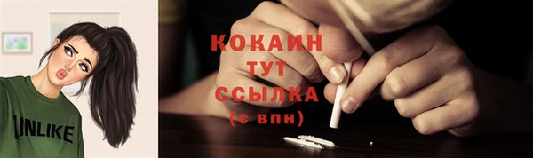 альфа пвп Магас