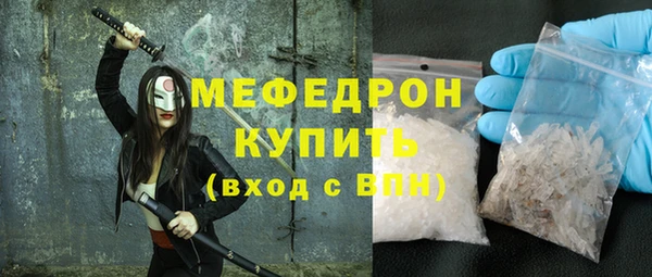альфа пвп Магас