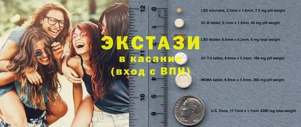 COCAINE Алексин