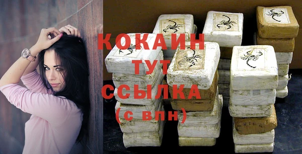 соль курить ск Алексеевка