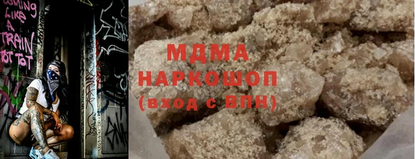 MDMA Алзамай