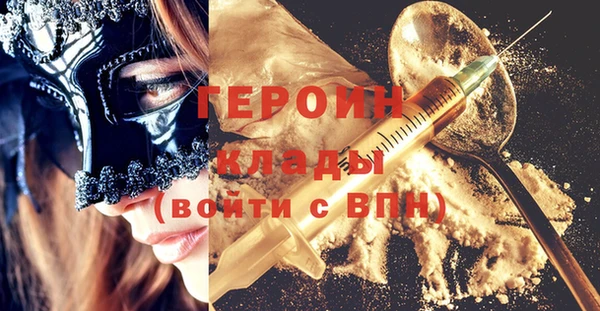 бошки Абдулино