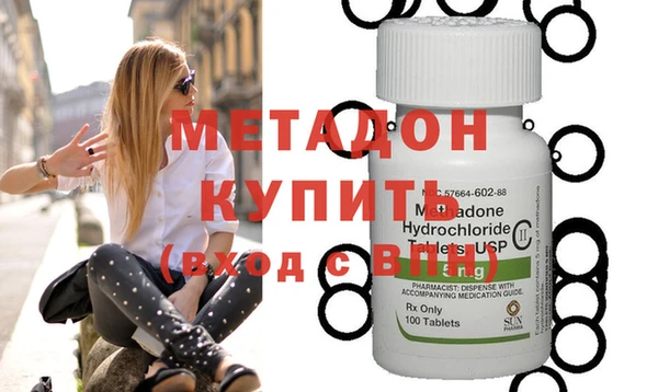 ECSTASY Абинск