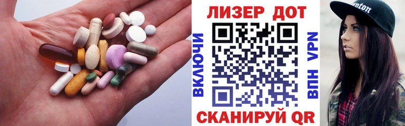 LSD-25 экстази ecstasy  Мостовской 
