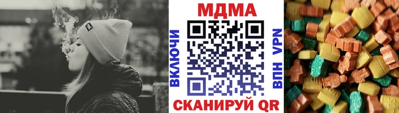 МДМА Molly  Мостовской 