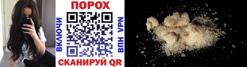 Первитин Methamphetamine Мостовской