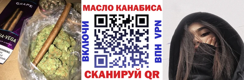 ТГК гашишное масло  нарко площадка официальный сайт  Мостовской  продажа наркотиков  МЕГА рабочий сайт 