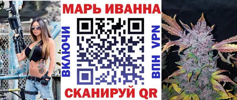 Каннабис Amnesia  блэк спрут ONION  Мостовской 